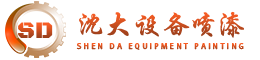中潤(rùn)（十堰）機(jī)械設(shè)備科技有限公司